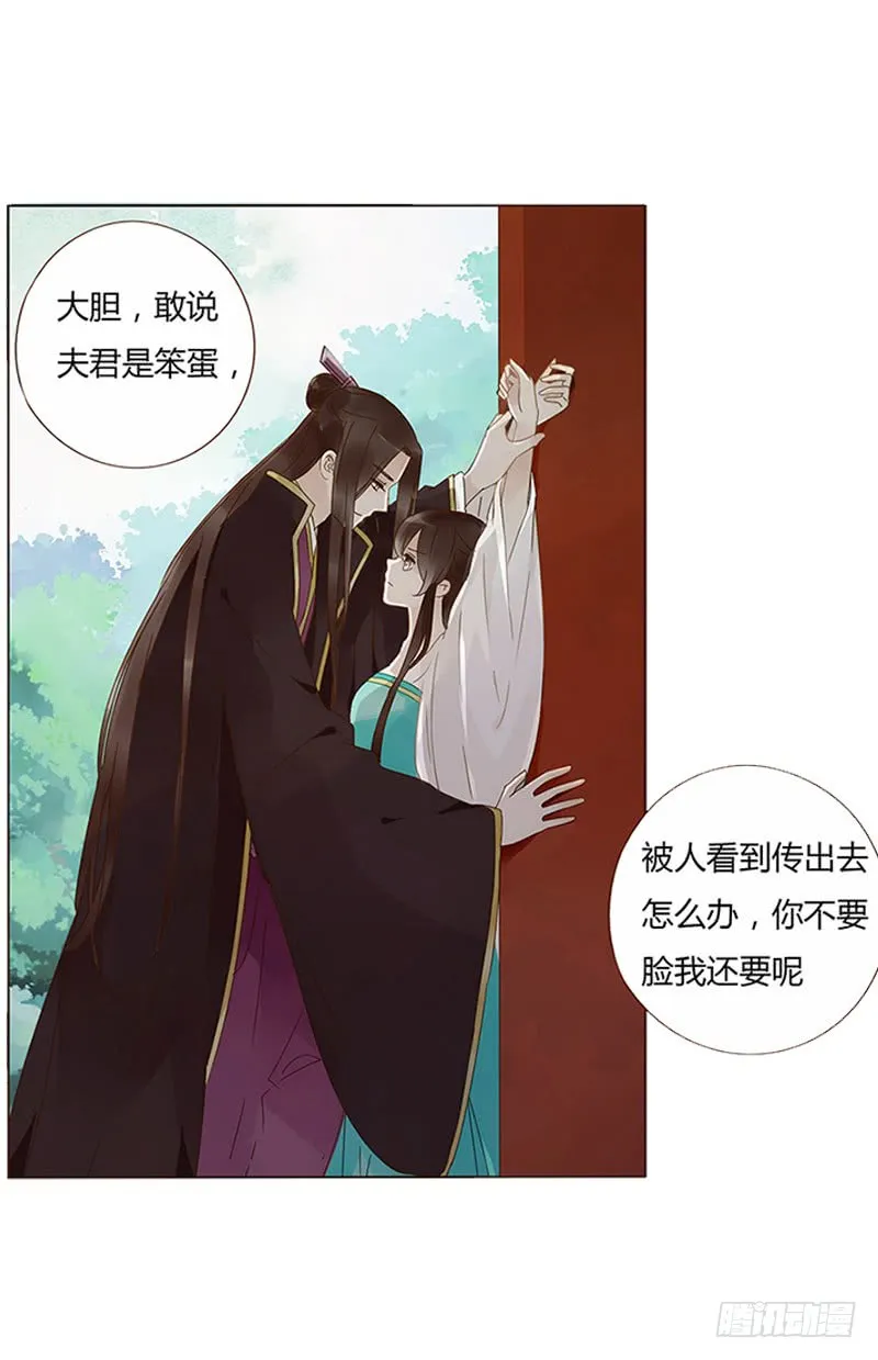 一五七章 你是魔鬼吗 第22页