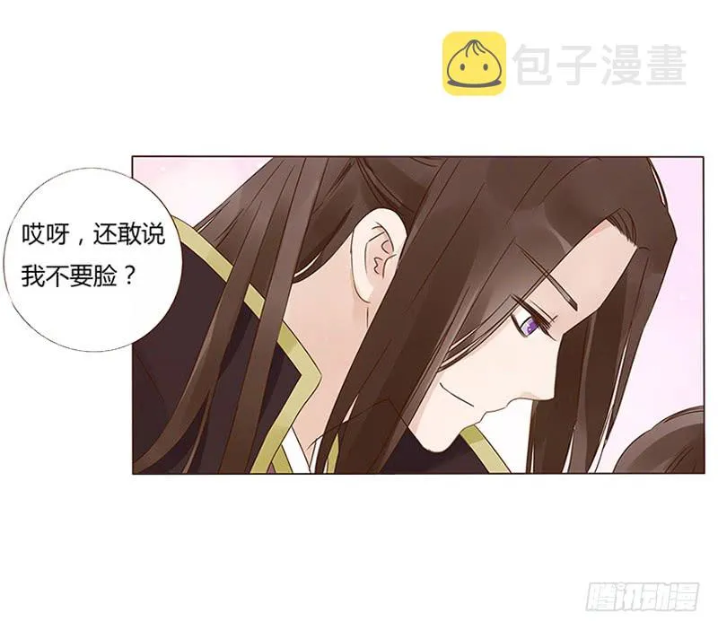 一五七章 你是魔鬼吗 第23页