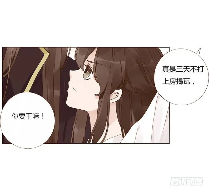 一五七章 你是魔鬼吗 第24页