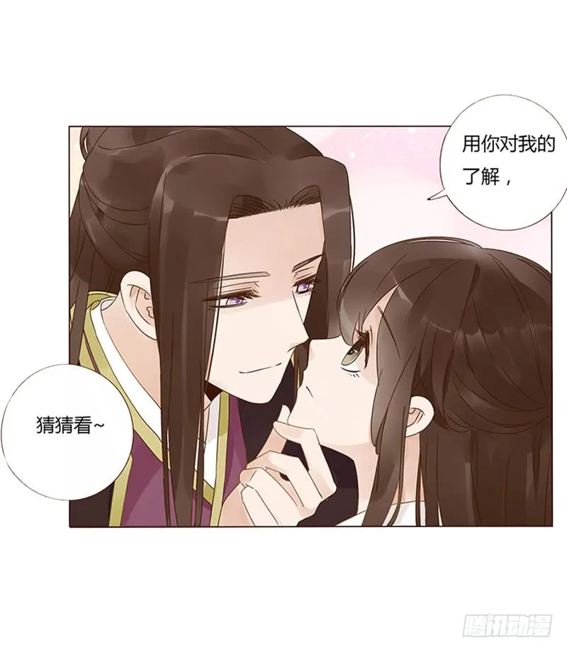 一五七章 你是魔鬼吗 第25页