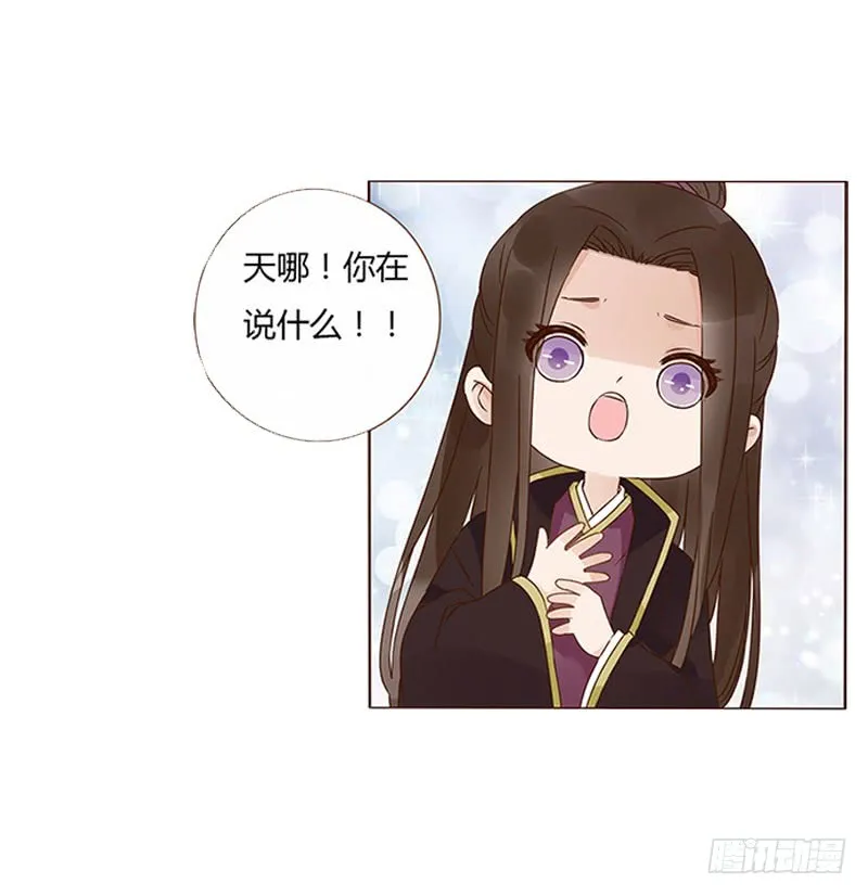 一五七章 你是魔鬼吗 第27页