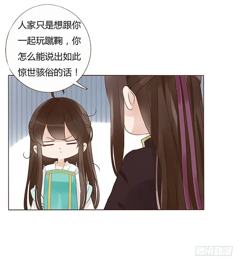 一五七章 你是魔鬼吗 第28页