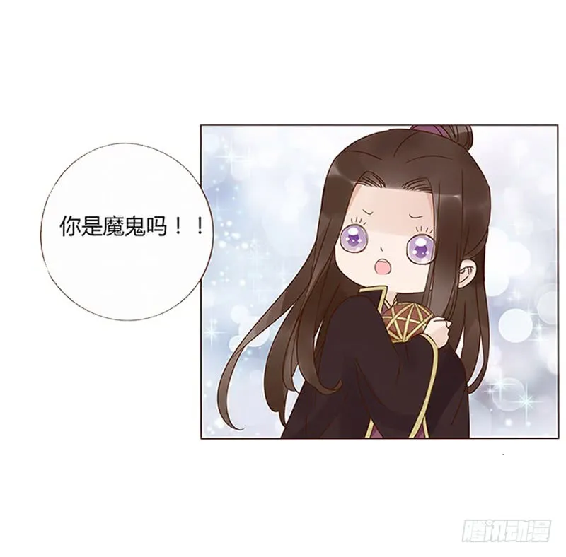 一五七章 你是魔鬼吗 第29页