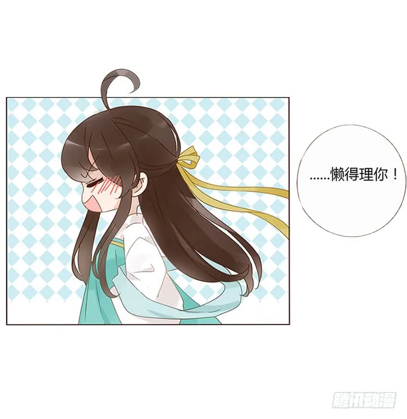 一五七章 你是魔鬼吗 第30页