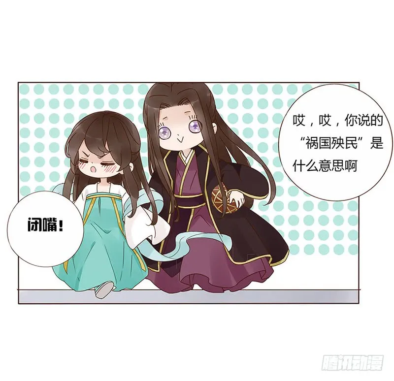 一五七章 你是魔鬼吗 第31页