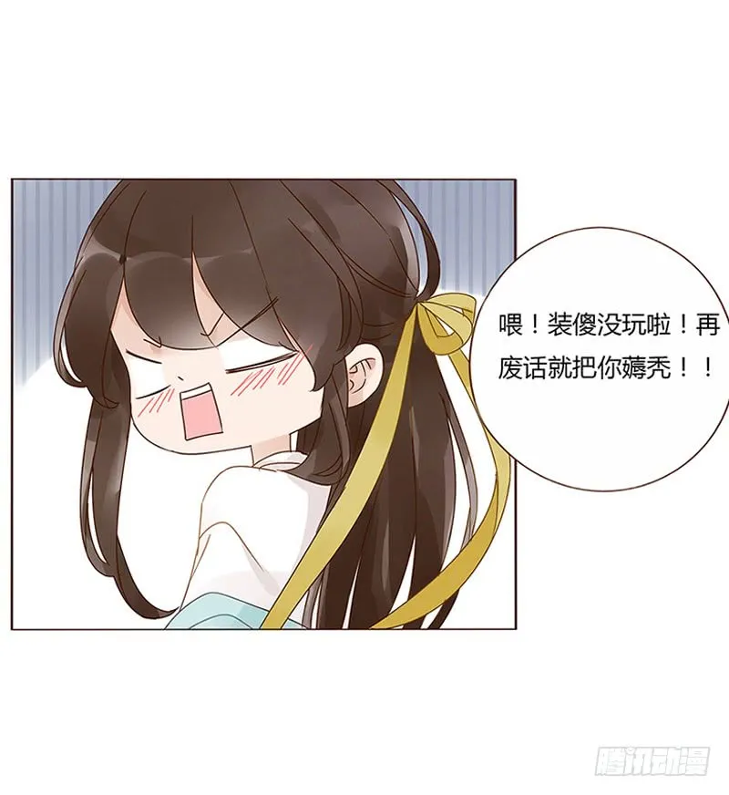 一五七章 你是魔鬼吗 第33页