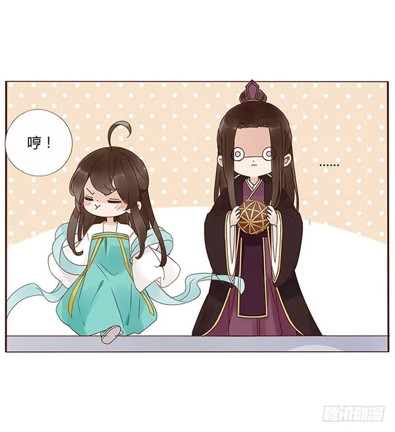 一五七章 你是魔鬼吗 第34页