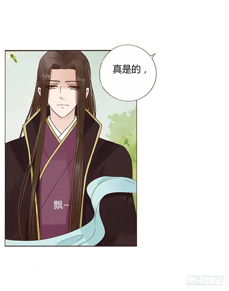 一五七章 你是魔鬼吗 第35页