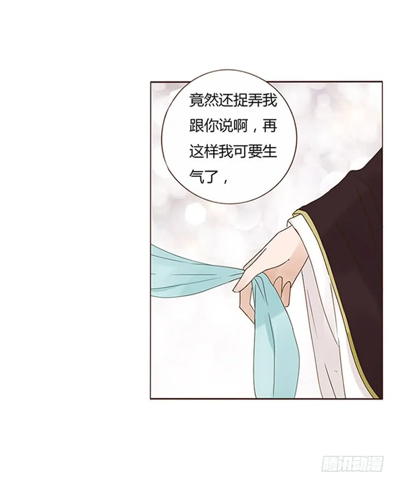 一五七章 你是魔鬼吗 第36页