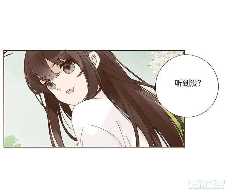 一五七章 你是魔鬼吗 第38页