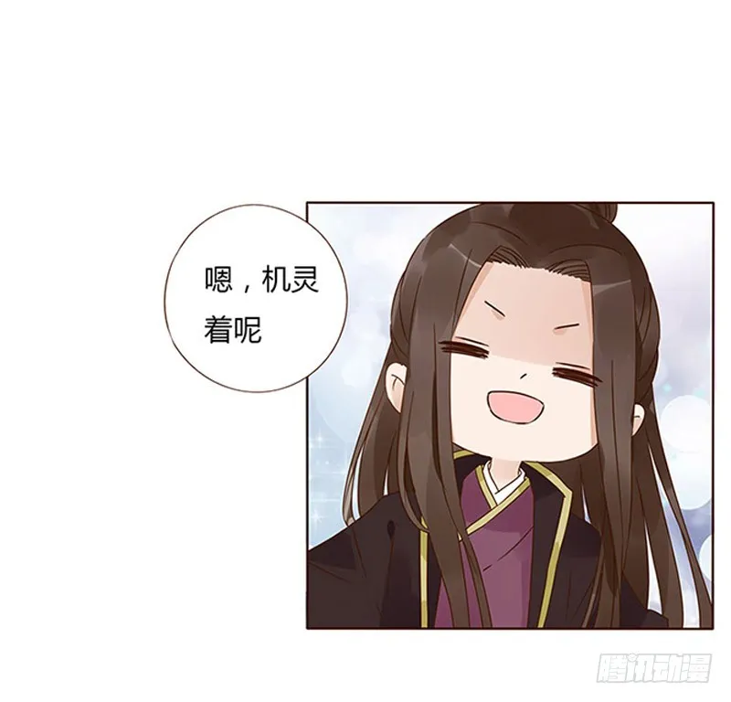 一五七章 你是魔鬼吗 第42页