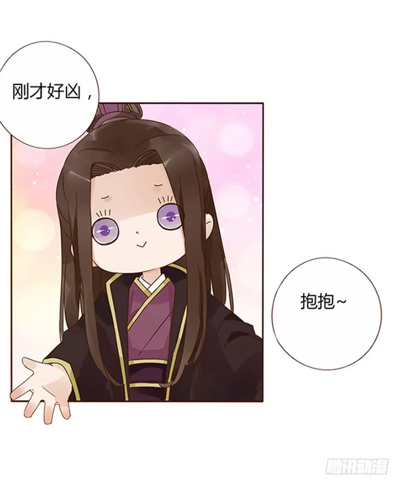 一五七章 你是魔鬼吗 第43页