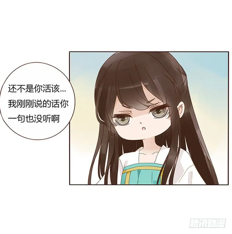 一五七章 你是魔鬼吗 第44页