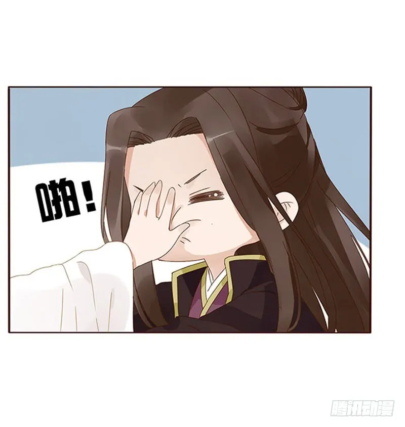 一五七章 你是魔鬼吗 第49页