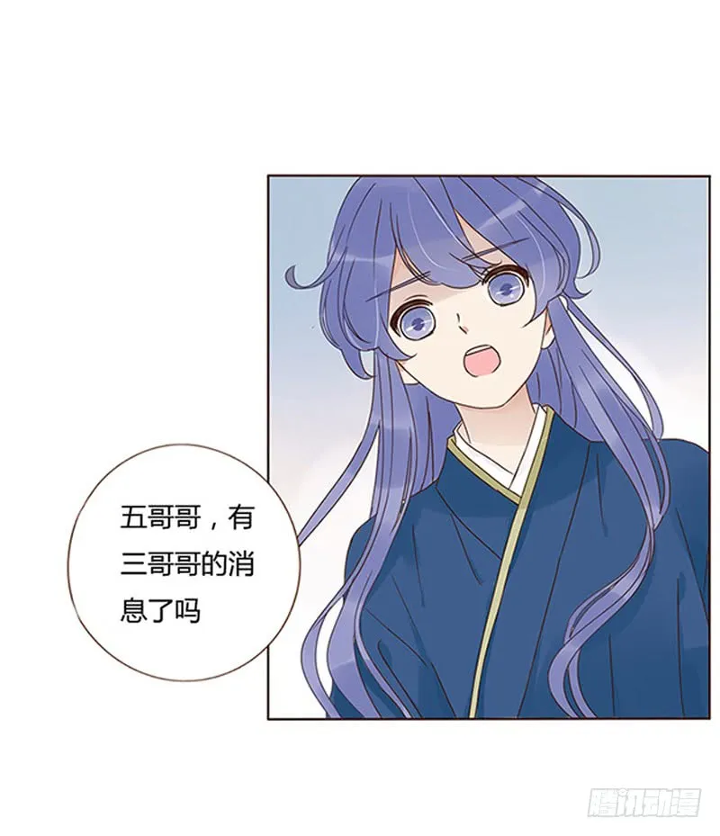 一五七章 你是魔鬼吗 第52页