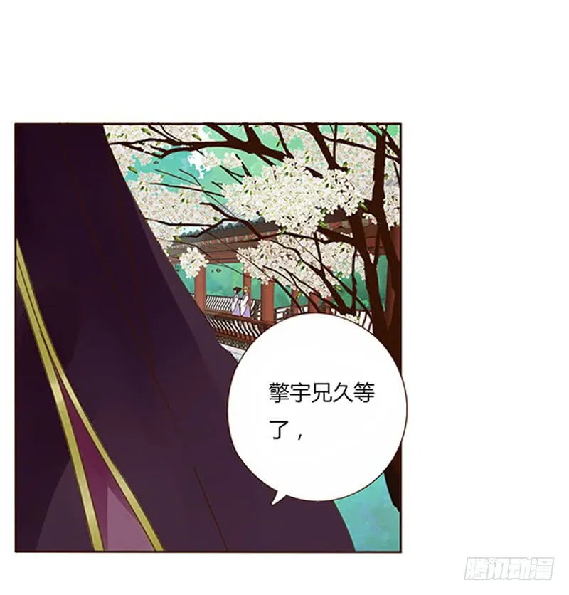一六零章 皇上有危险 第3页