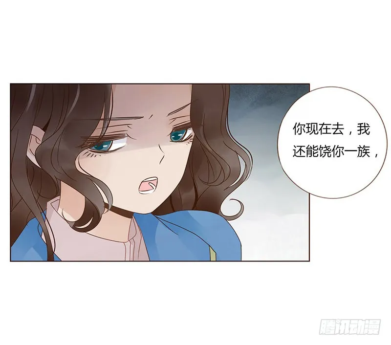 一六零章 皇上有危险 第13页