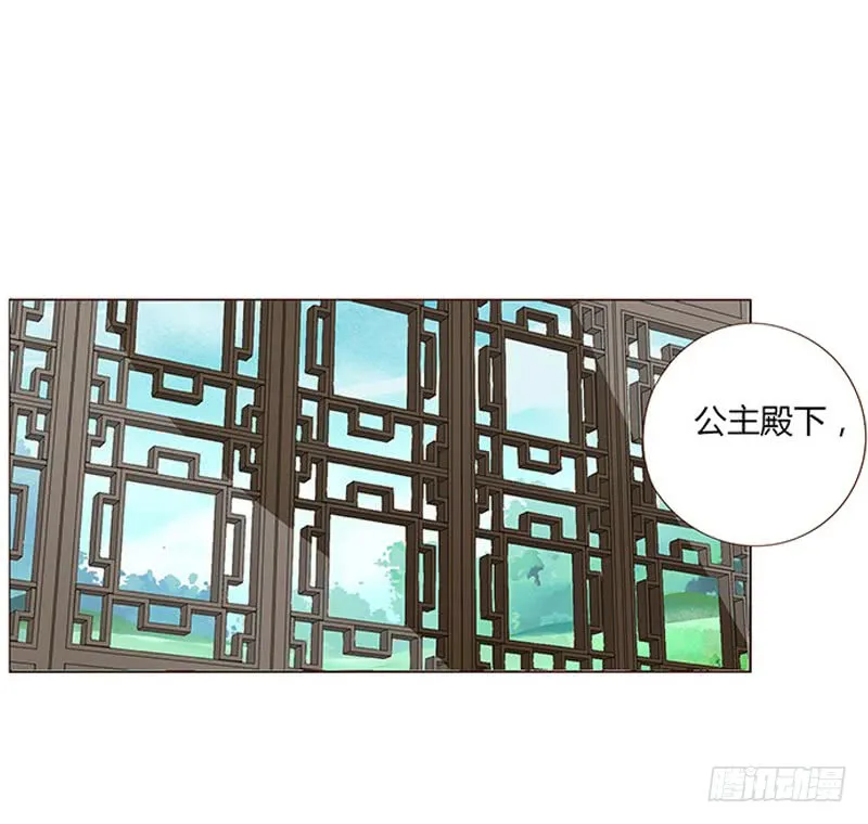 一六零章 皇上有危险 第20页