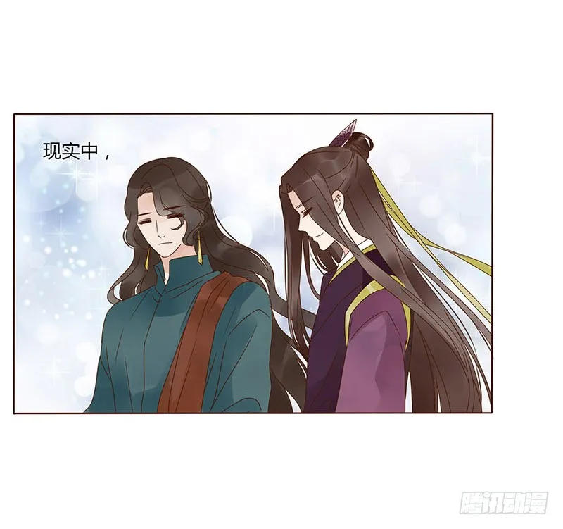 一六零章 皇上有危险 第26页