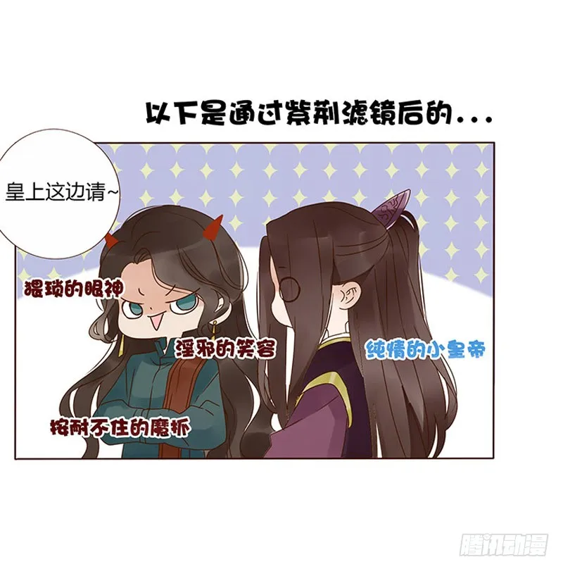 一六零章 皇上有危险 第27页
