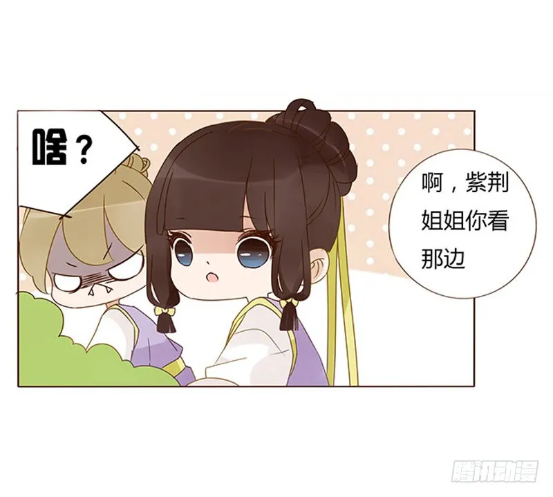 一六零章 皇上有危险 第33页