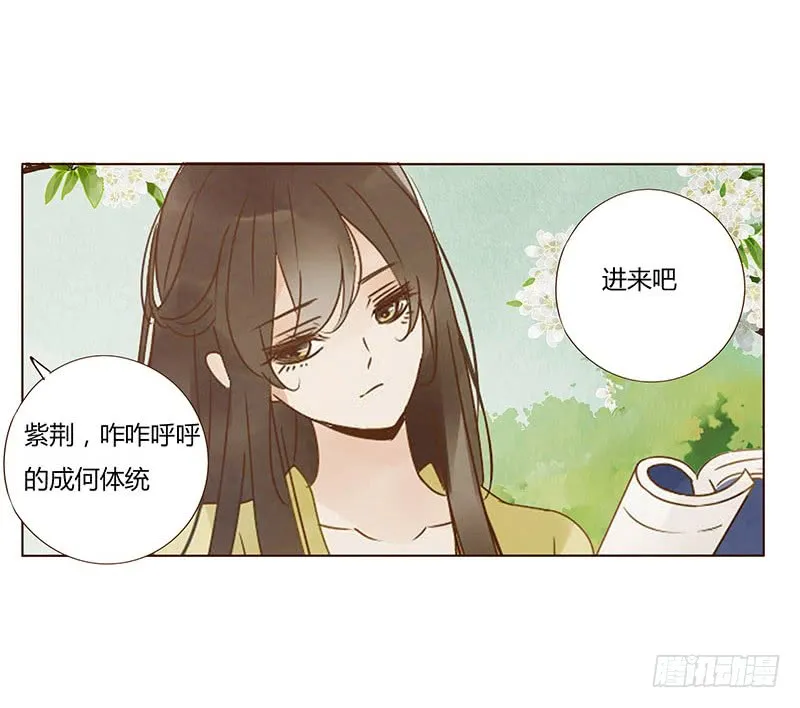 一六零章 皇上有危险 第41页
