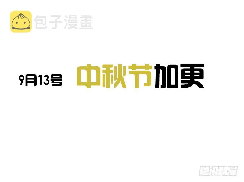 一六零章 皇上有危险 第48页