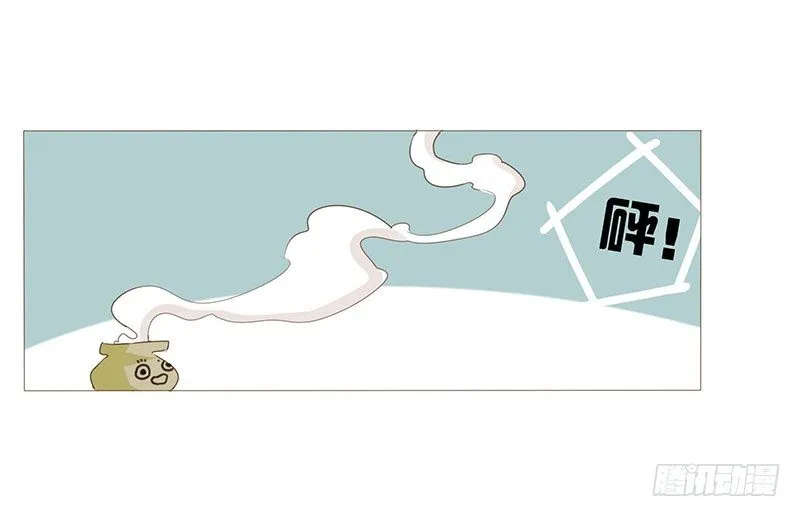 小番外 罚站圈~ 第9页