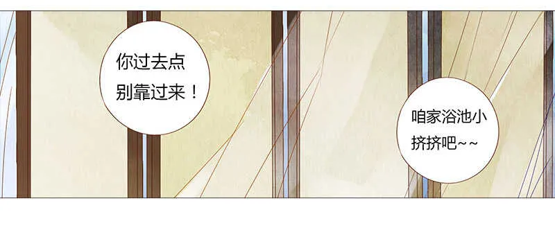 一七零章 虎隐山庄1 第3页