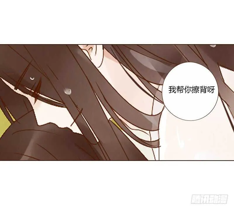一七零章 虎隐山庄1 第6页