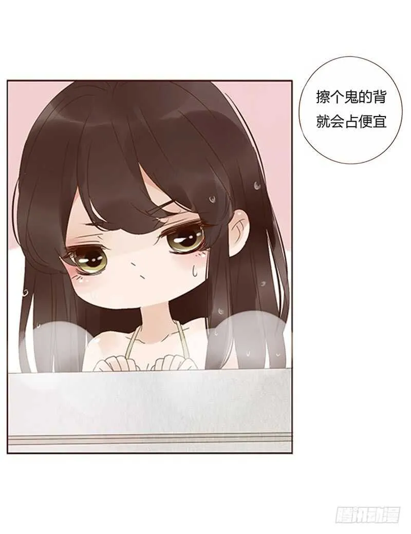 一七零章 虎隐山庄1 第7页