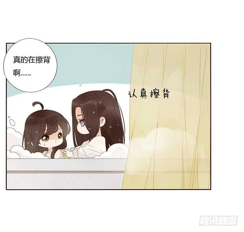 一七零章 虎隐山庄1 第9页