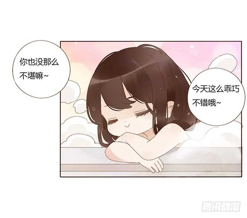 一七零章 虎隐山庄1 第10页