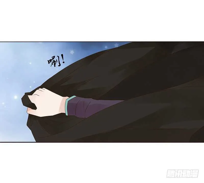 一七零章 虎隐山庄1 第17页