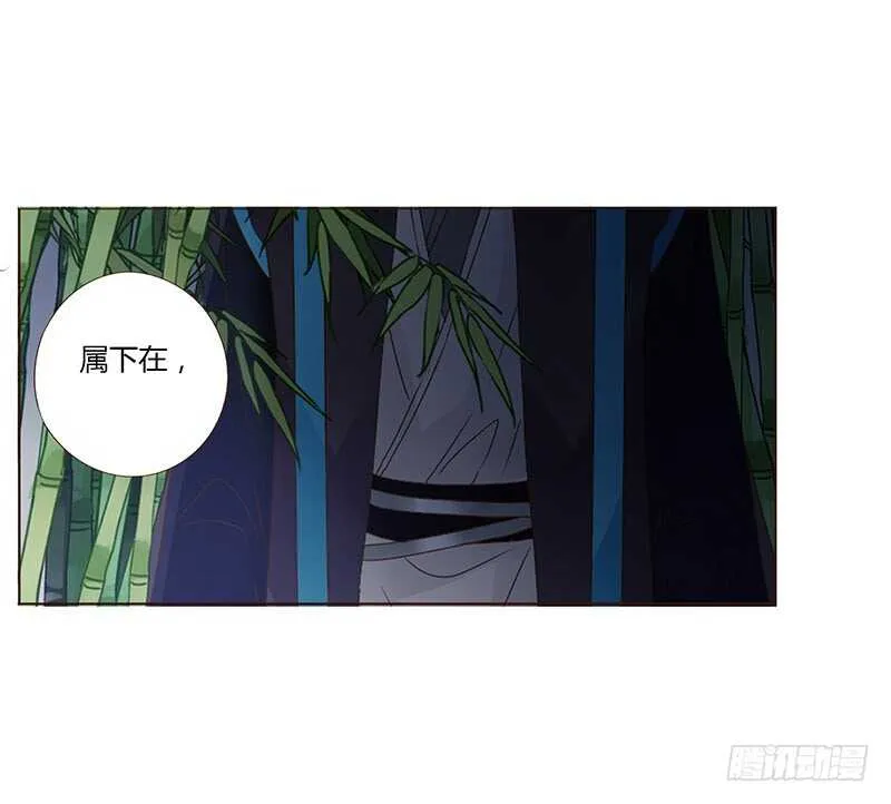 一七零章 虎隐山庄1 第20页