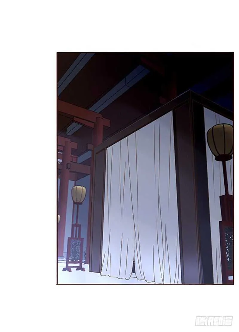 一七零章 虎隐山庄1 第23页