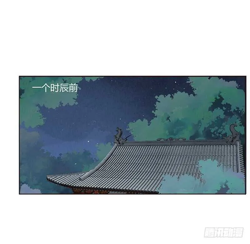 一七零章 虎隐山庄1 第27页