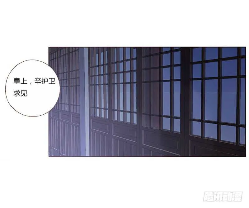 一七零章 虎隐山庄1 第43页