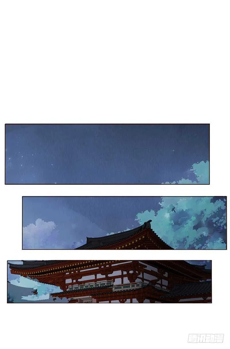 一七零章 虎隐山庄1 第53页
