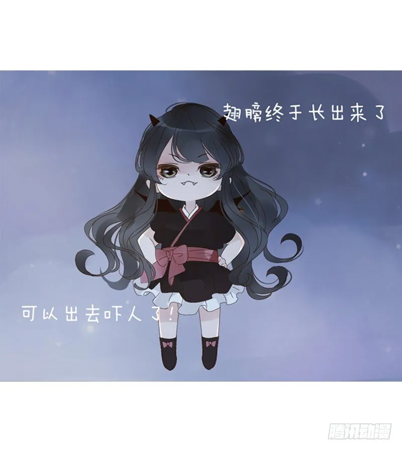 万圣节小番 第1页