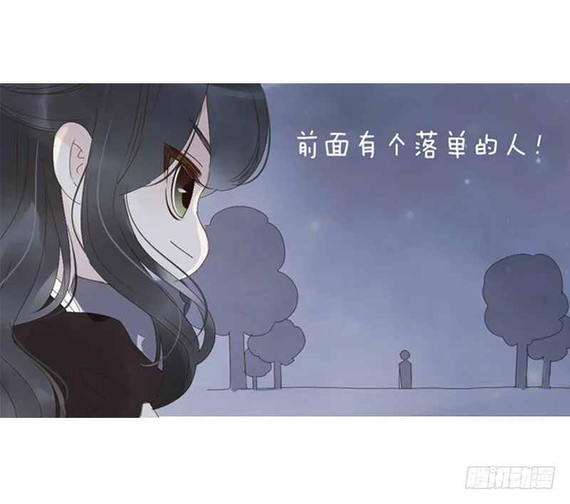 万圣节小番 第2页