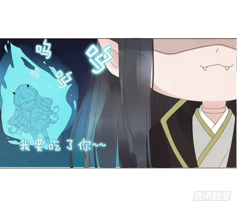 万圣节小番 第5页