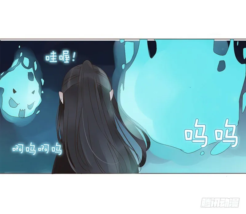 万圣节小番 第7页