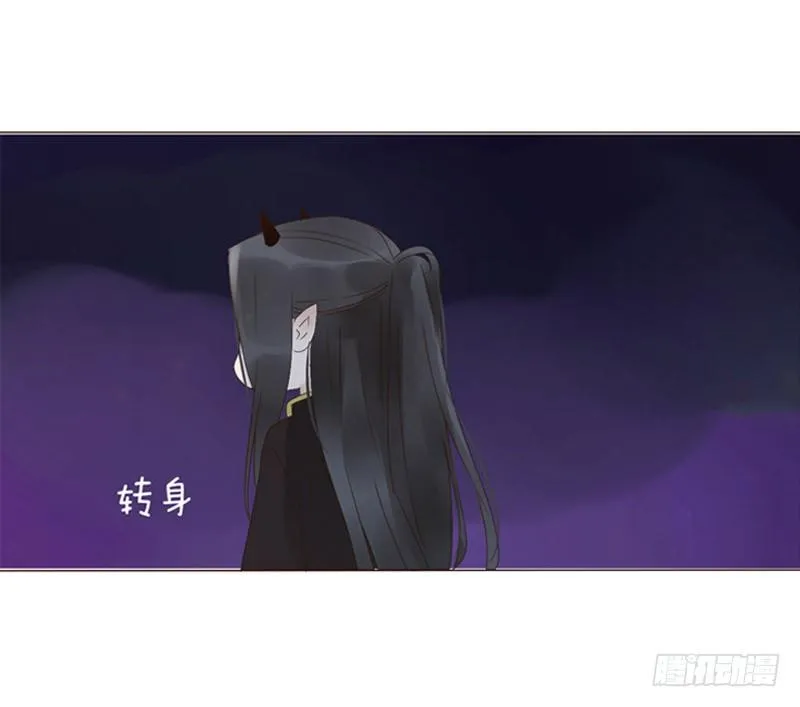 万圣节小番 第9页