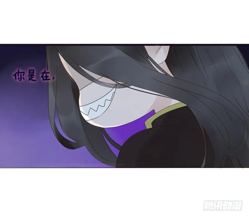 万圣节小番 第10页