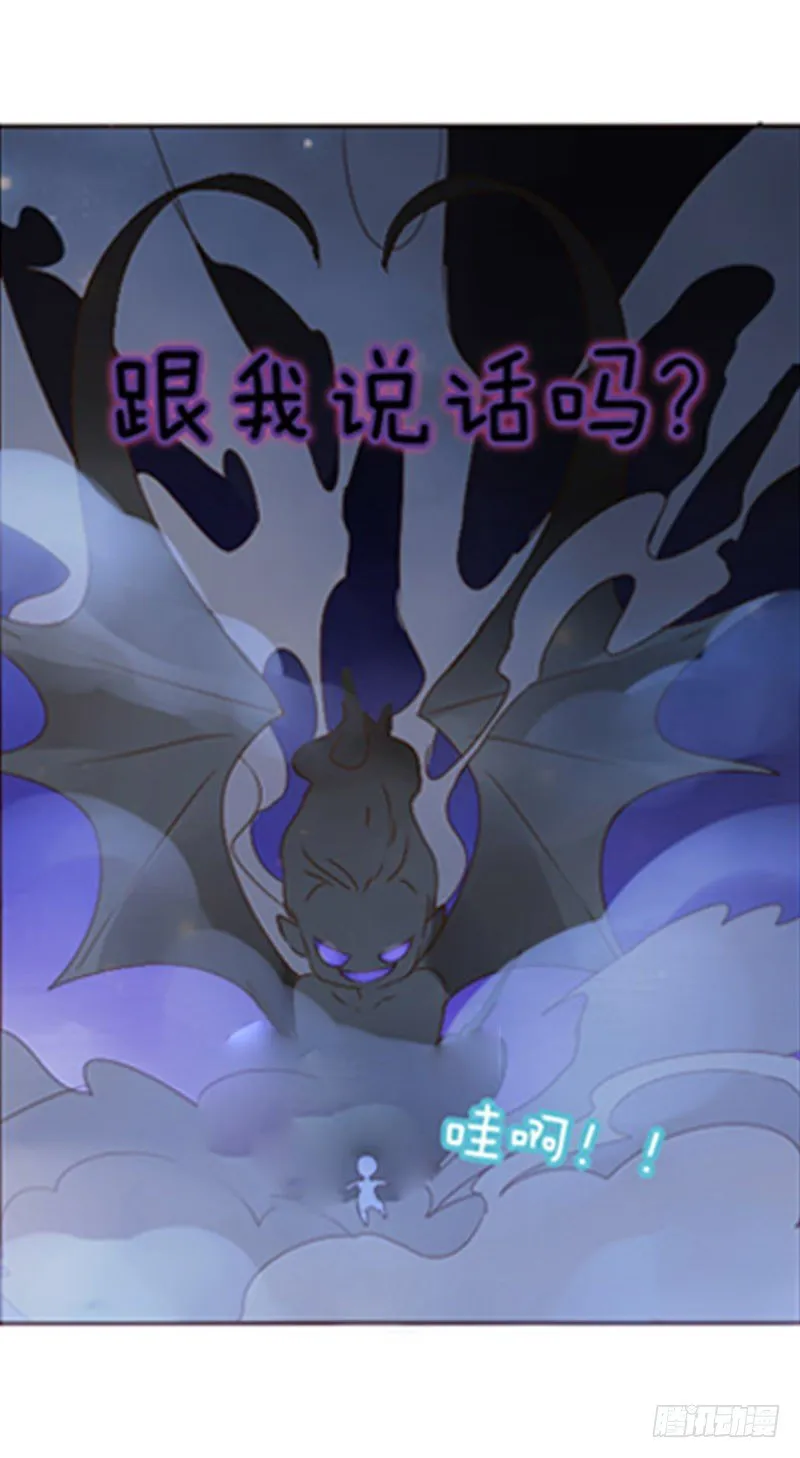 万圣节小番 第11页