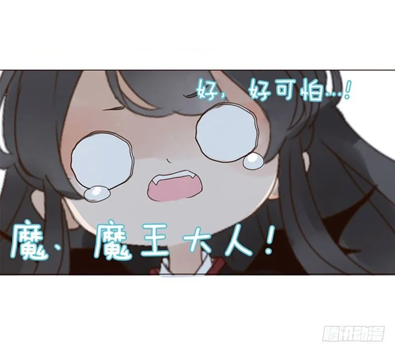 万圣节小番 第12页