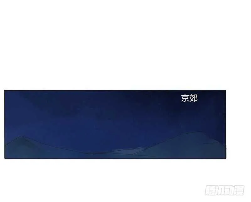 一七一章 鬼一 第6页