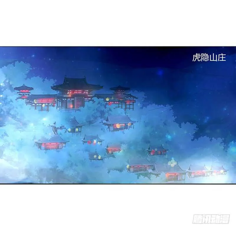 一七一章 鬼一 第7页