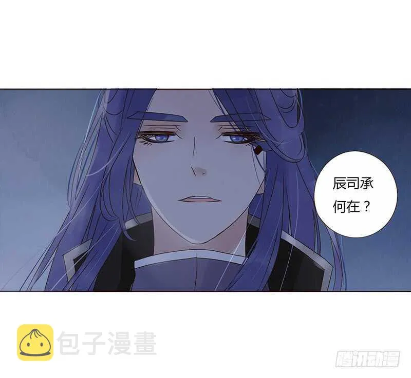 一七一章 鬼一 第10页